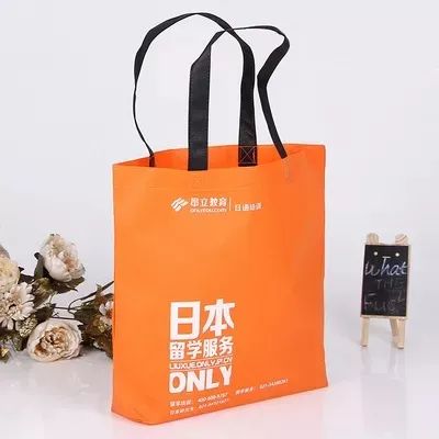 大庆市无纺布手提袋
