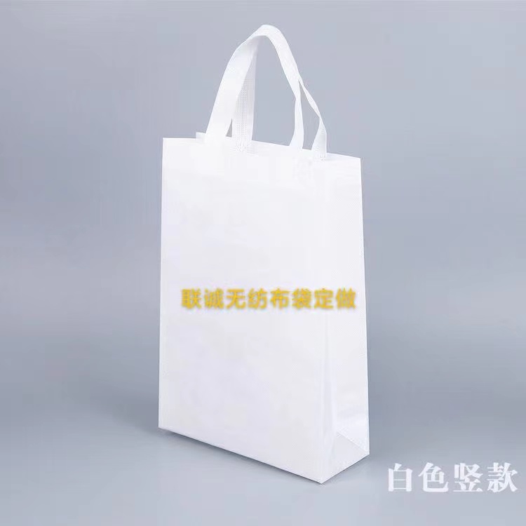 大庆市无纺布袋定做
