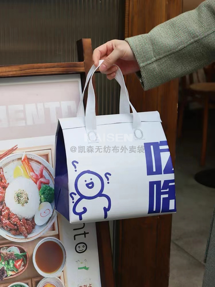 大庆市无纺布是怎样制作出来的，可以降解吗？