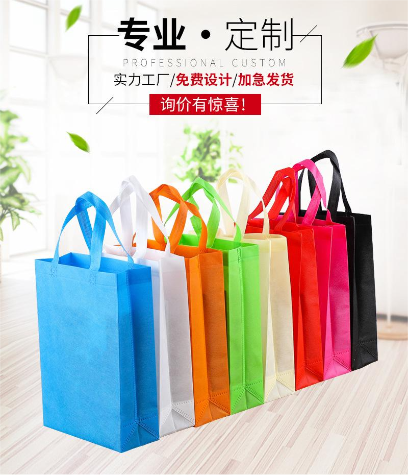 大庆市无纺布手提袋无纺布立体袋