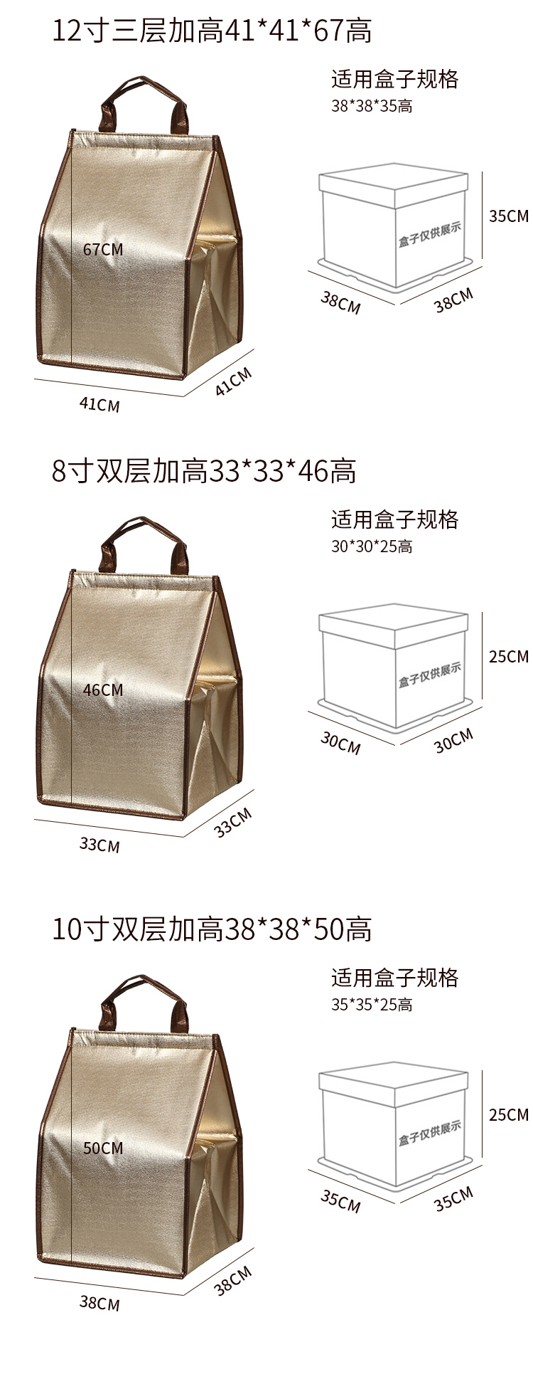 大庆市蛋糕外卖保温袋无纺布手提铝箔保温包