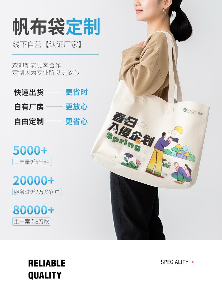 大庆市探索绿色时尚新风尚：凯森源头帆布袋厂家的耐用帆布袋