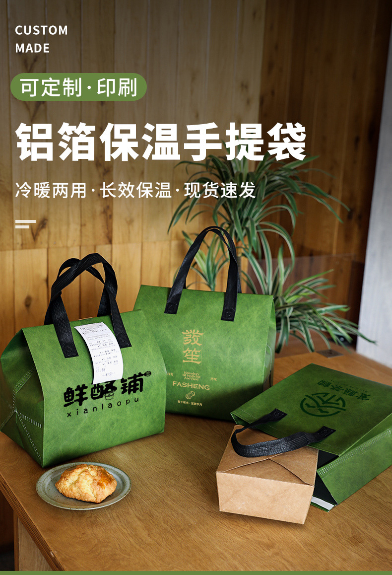 大庆市无纺布打包袋铝箔袋定制